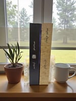 تحفة الأقواس