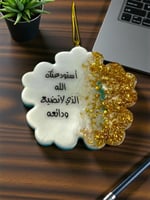 تعليقة الورده