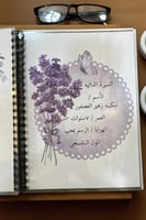 ملف انجاز لجميع المراحل حسب الطلب و (الاسعار حسب ع...