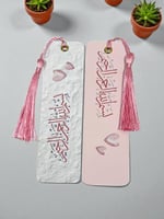 توزيعات فواصل قراآن بثيم مولود