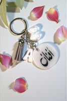 ميداليه بالاسم