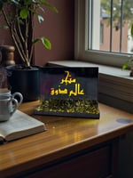 استاند ( خطوبه ، مكتب )