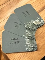 كروت ضيافه و مشروبات ترحيبه ( السعر للحبه )