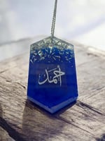 تعليقة ريزن بشعار الانديه ( الاكثر طلب)