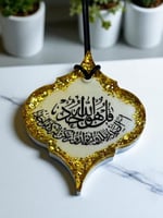 تعليقة ريزن ( يتوفر ٢ من الاشكال )