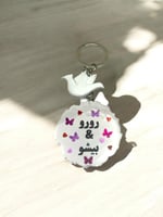 ميداليات ريزن كتابه من الجهتين