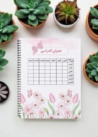 ملف انجاز لجميع المراحل حسب الطلب و (الاسعار حسب ع...