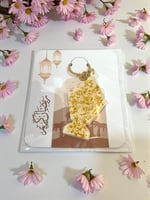 ميدالية فوانيس رمضان