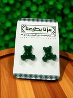 توزيعات اليوم الوطني قطع متنوعه