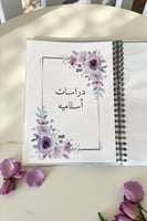 ملف انجاز لجميع المراحل حسب الطلب و (الاسعار حسب ع...