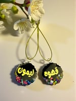 تعليقة ترامس الاحجار الملونه (السعر للحبه )