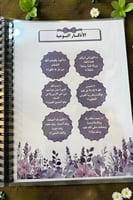 ملف انجاز لجميع المراحل حسب الطلب و (الاسعار حسب ع...