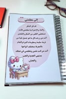 ملف انجاز لجميع المراحل حسب الطلب و (الاسعار حسب ع...