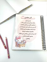 ملف انجاز لجميع المراحل حسب الطلب و (الاسعار حسب ع...