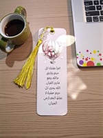 فواصل ختم القرآن قطعتين (تصاميم متنوعه )