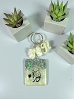 ميداليات عرسان