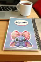 ملف انجاز لجميع المراحل حسب الطلب و (الاسعار حسب ع...