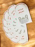 كروت ضيافه (طاوله ) لجميع المناسبات ( السعر للحبه...