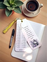 فواصل ختم القرآن قطعتين (تصاميم متنوعه )