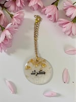 تعليقة ترامس (السعرللحبه)