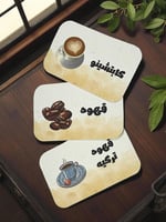 كروت ضيافه ومشروبات ترحيبيه (السعر للحبه )