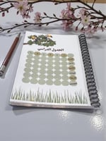 ملف انجاز لجميع المراحل حسب الطلب و (الاسعار حسب ع...