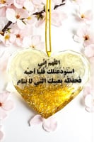 تعليقة ريزن على شكل قلب ( الالوان حسب الطلب )