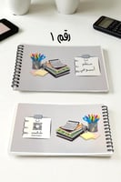 منظم اسبوعي اونوته ( ٧ تصاميم متنوعه )