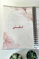 ملف انجاز لجميع المراحل حسب الطلب و (الاسعار حسب ع...