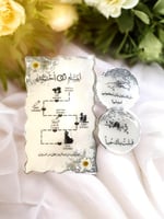 طقم استاندات 3 قطع ( لجميع المناسبات )