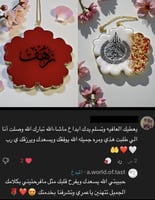 تعليقة الورده