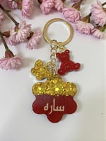 ميداليات ريزن بالاسم ( اشكال متنوعه)