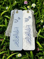 توزيعات فواصل قراآن بثيم مولود