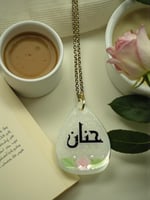 تعليقة بالاسم