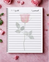 دفتر مدرسي طباعه داخليه بنمط ( الورد ) ( ١٠٠ ورقه...