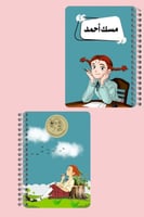 دفاتر (طباعه خارجيه ) حسب الطلب