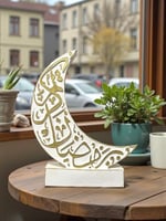 تحفة هلال رمضان