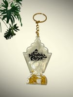 ميدالية فوانيس رمضان