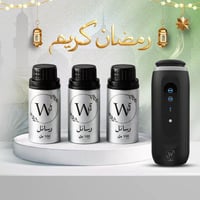 باقة تعطير برو جهاز تعطير + 3 زيوت عطرية