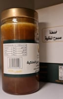 خلطة صبوح الملكية