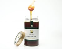 عسل الغابة السوداء ( نصف كيلو )