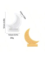 قالب سيلكون - هلال رمضان رقم 1