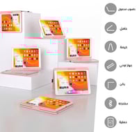 كيبورد ايباد 360 درجة
