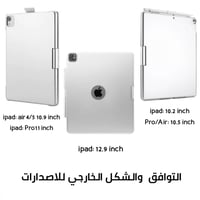 كيبورد ايباد 360 درجة