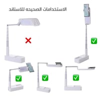 ستاند حامل جوال بأضاءة الاصدار الاول برو