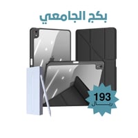 بكج الجامعي 1