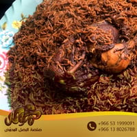 صلصة المحموص 330 جرام