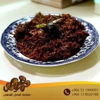 بوكس المحموص 165جرام - 32 حبة