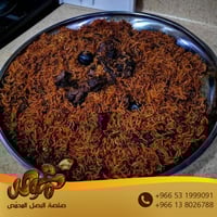 بوكس المحموص 330جرام - 24 حبة