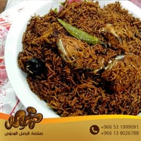 بوكس المحموص 165جرام - 32 حبة